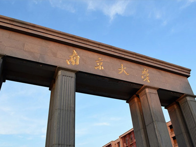 PA旗舰厅官网南大院士工作站